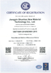 China Jiangyin Shunhao New Material Technology Co.,Ltd zertifizierungen